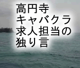 �S���҂̓Ƃ茾